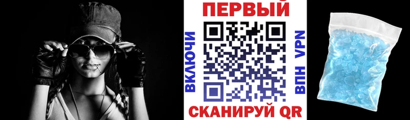 АМФ Розовый mega ONION Берёзовский