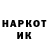 ЛСД экстази кислота Arinok Barskay