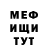 КЕТАМИН VHQ Saman Rai