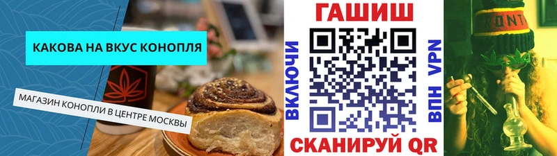 Печенье с ТГК марихуана  хочу   Берёзовский 