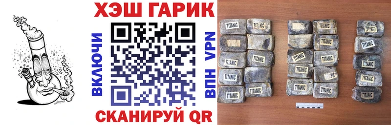 Гашиш ice o lator  Берёзовский 