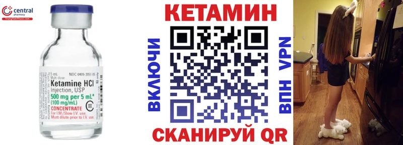цены   Берёзовский  КЕТАМИН VHQ 