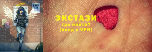 первитин Алексин