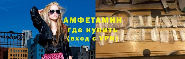 мефедрон Алексеевка