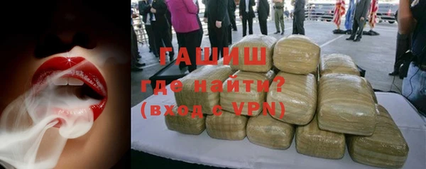мефедрон Алексеевка