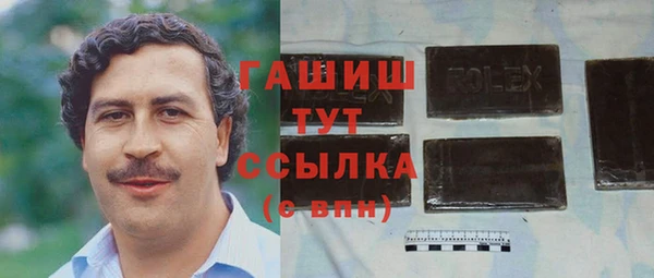 мефедрон Алексеевка