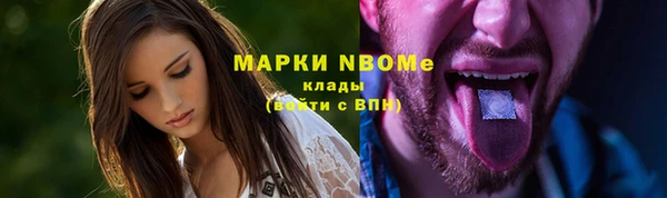 первитин Алексин
