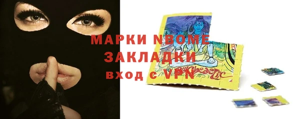 первитин Алексин