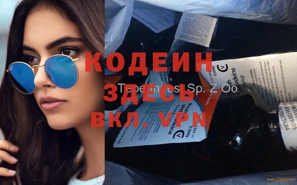 кокаин Алзамай
