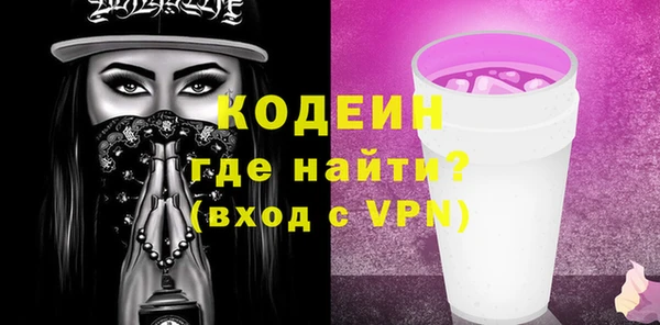 первитин Алексин