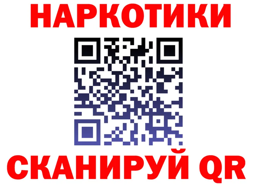 APVP Соль ТОР это OMG Берёзовский