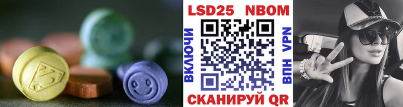 LSD-25 экстази кислота  купить  цена  Берёзовский 