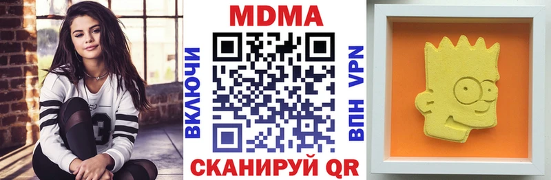 как найти   Берёзовский  MDMA VHQ 