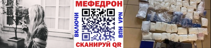 МЕФ  Берёзовский