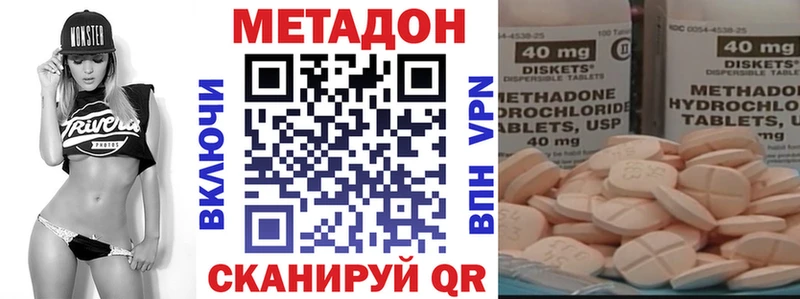 KRAKEN ССЫЛКА  Берёзовский  МЕТАДОН белоснежный 