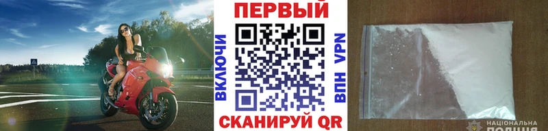 закладка  Берёзовский  МЕТАМФЕТАМИН пудра 