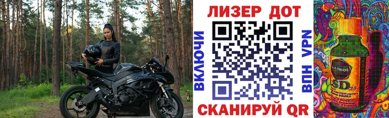 мега ONION  Берёзовский  Марки NBOMe 1,5мг 