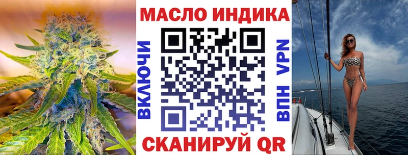 Дистиллят ТГК Wax  купить наркоту  Берёзовский 