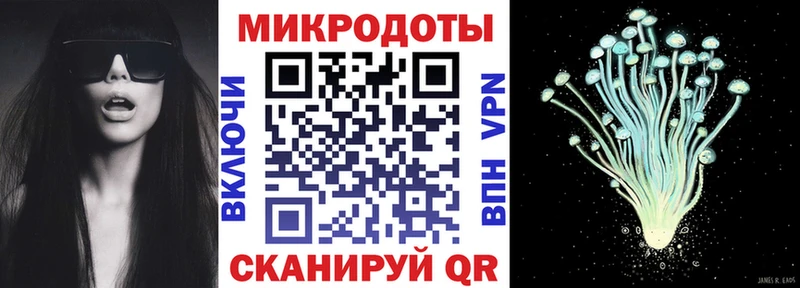 купить Берёзовский Галлюциногенные грибы ЛСД